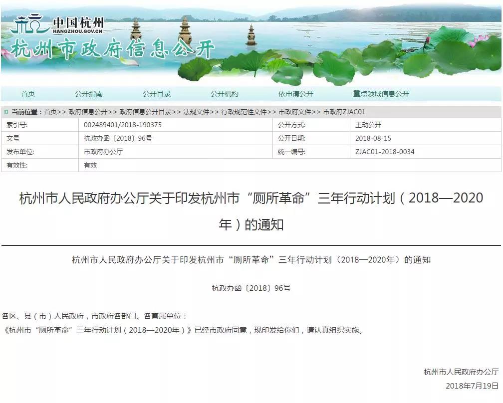 微信圖片_20181119112004.jpg