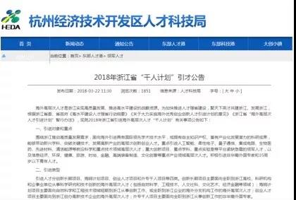 微信圖片_20181119140938.jpg