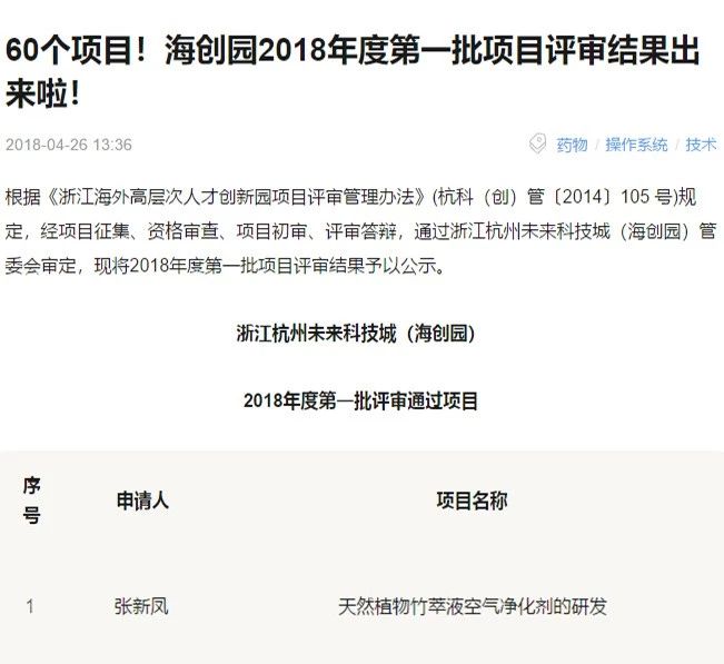 微信圖片_20181119140953.jpg