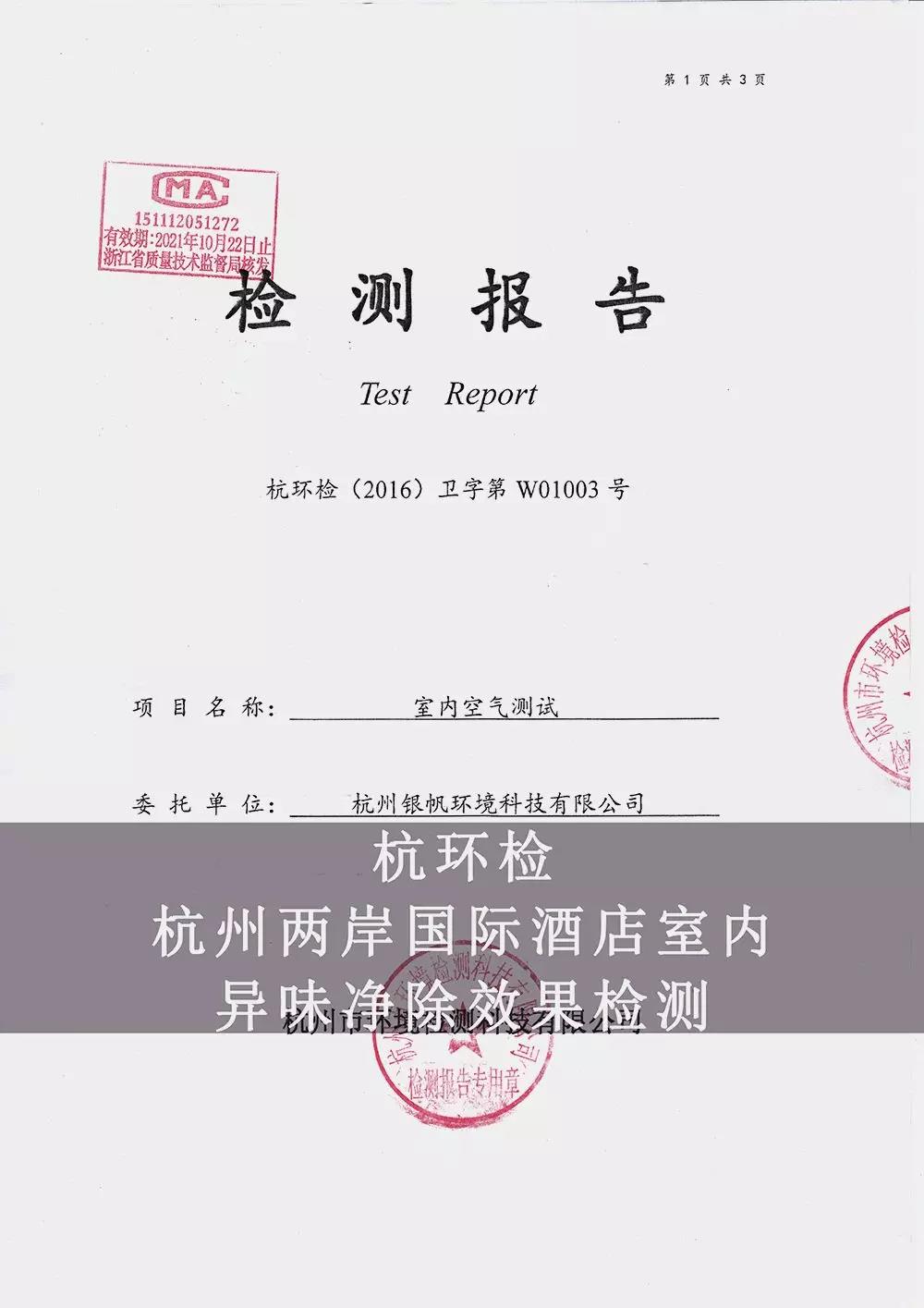 微信圖片_20181119142105.jpg