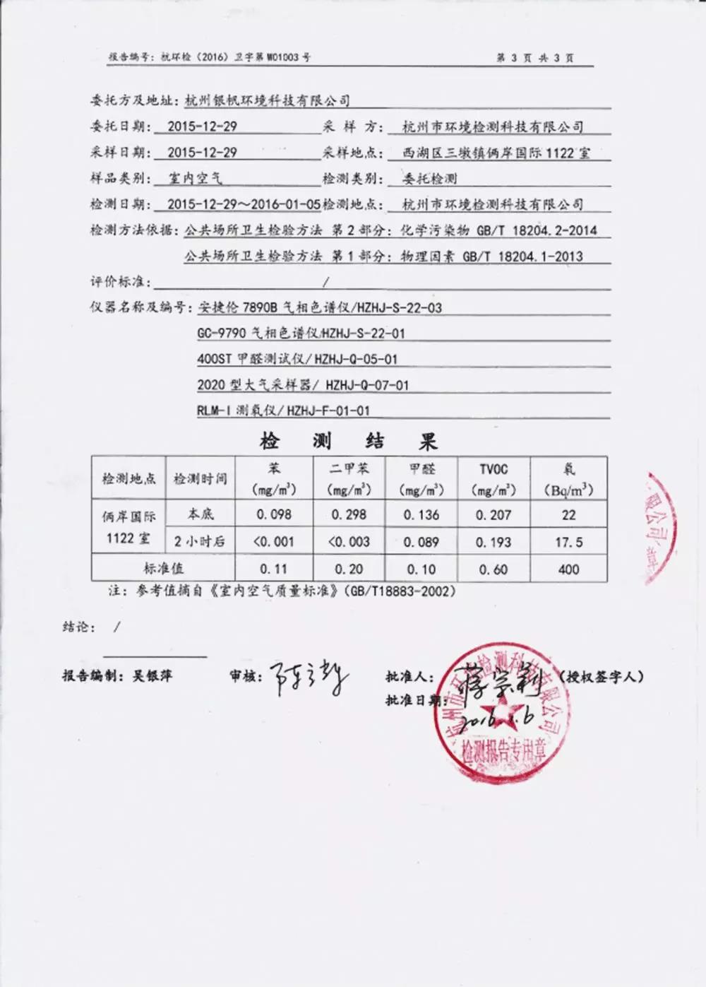 微信圖片_20181119142345.jpg