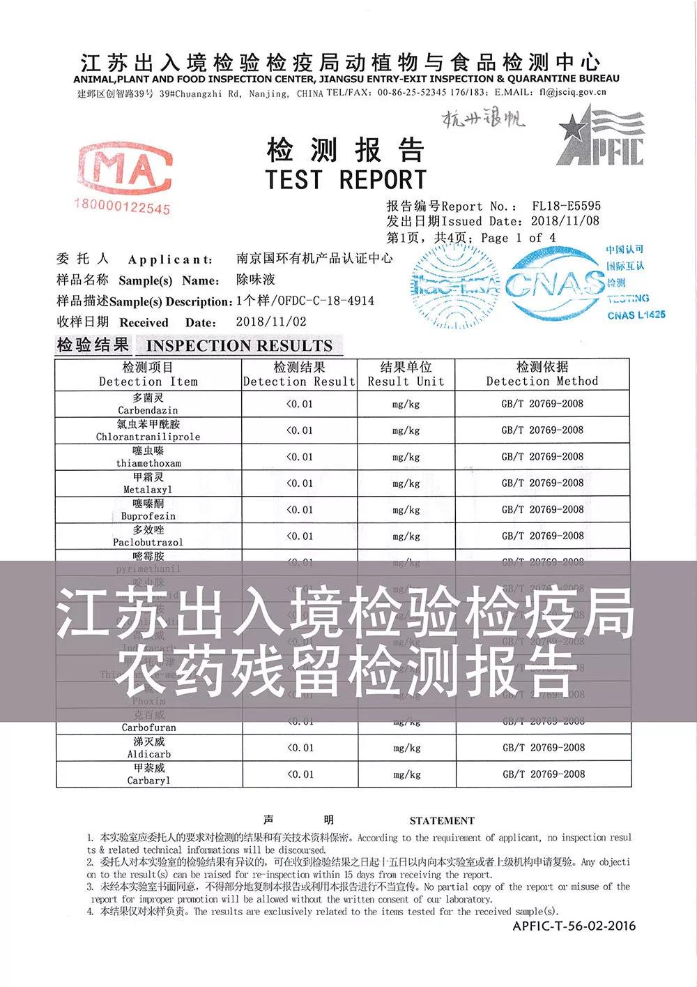 微信圖片_20181119150226.jpg