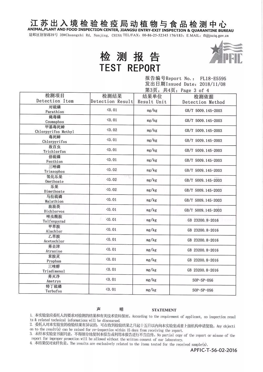 微信圖片_20181119150255.jpg