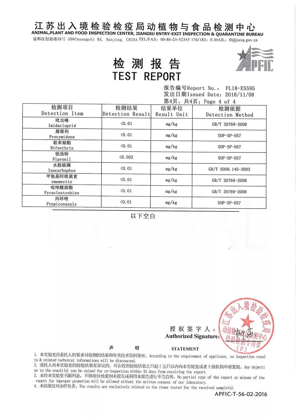 微信圖片_20181119150310.jpg