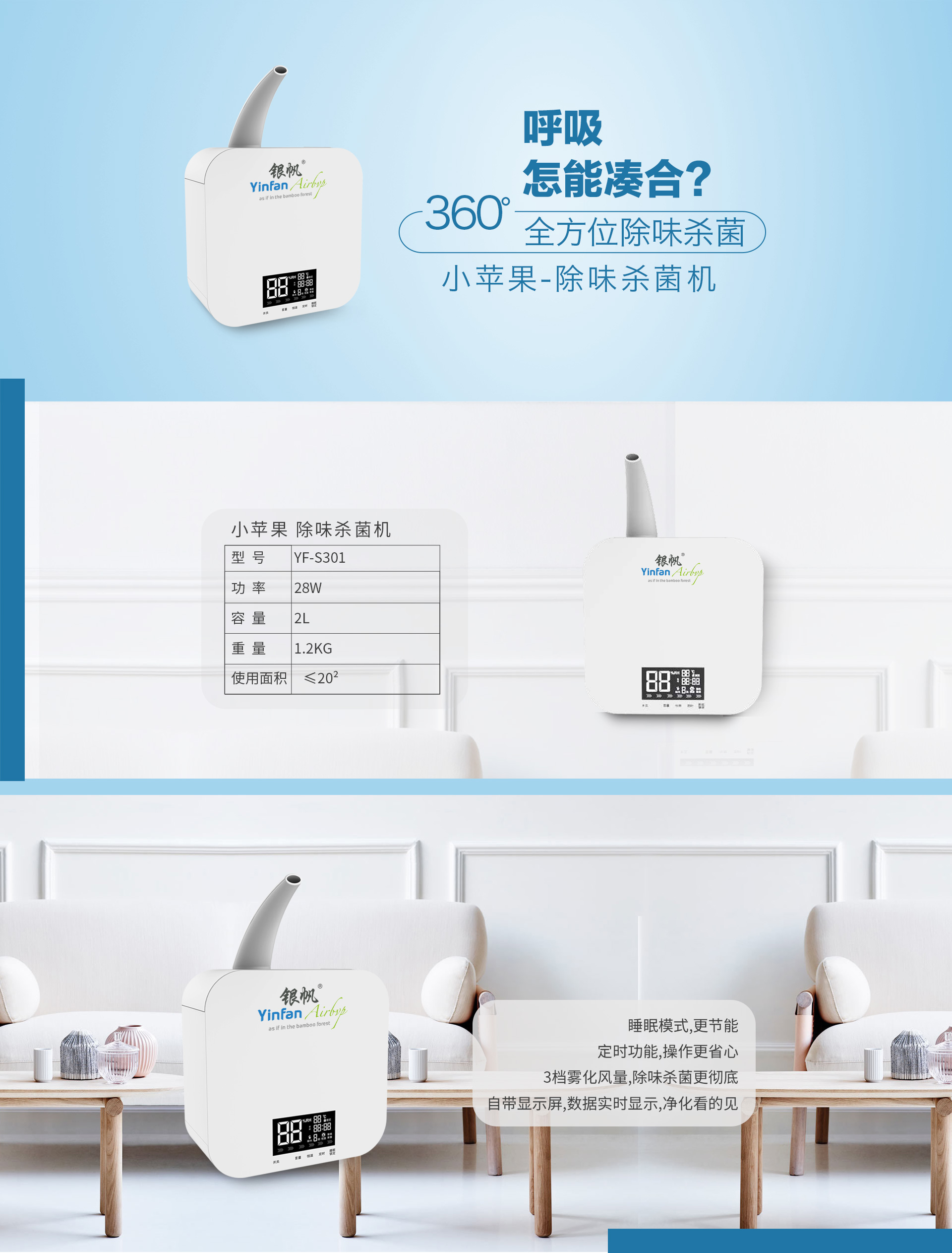 15-小蘋果官網(wǎng)電腦-客戶做好發(fā)來.jpg